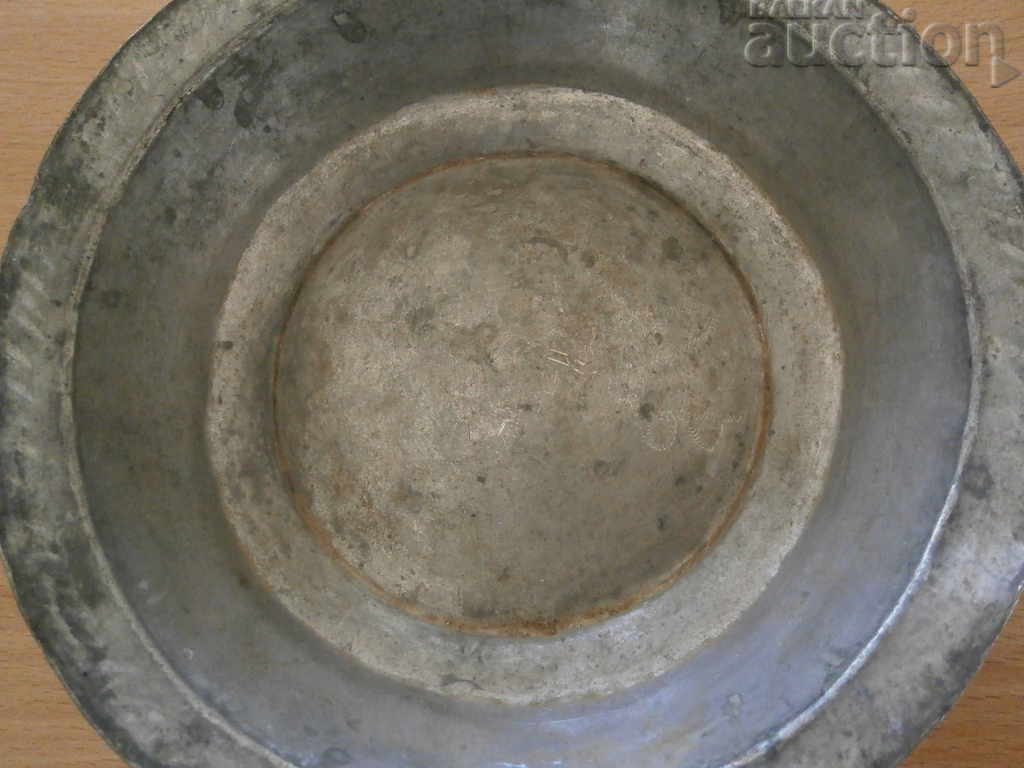 много стара медна чиния 7 с цена 31.00 лв. | € 15.85 много стара медна чиния 7 с цена 31.00 лв. | € 15.85