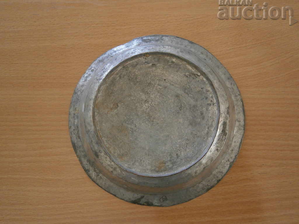 много стара медна чиния 7 - 7 много стара медна чиния 7 - 7