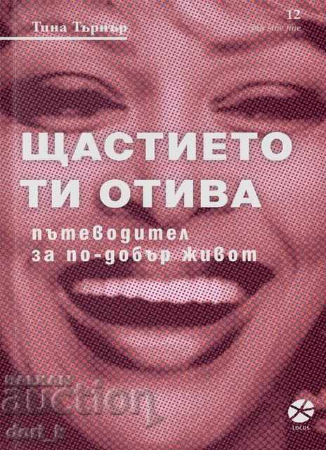 Happiness suits you Happiness suits you