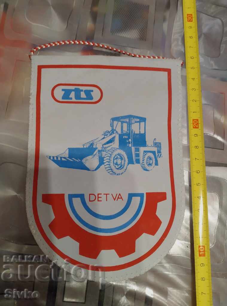 Flag Banner 19 with price 0.99 BGN | € 0.51 Flag Banner 19 with price 0.99 BGN | € 0.51