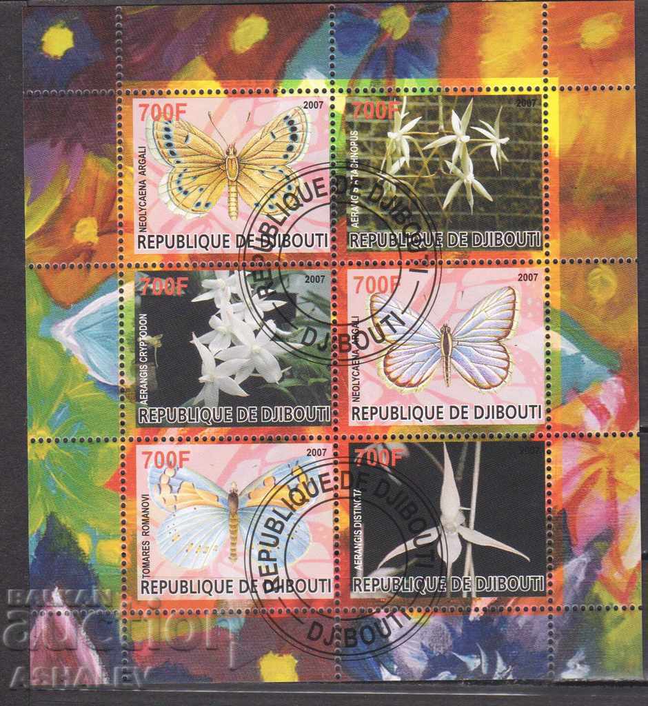 Джибути 2007 Фауна–Пеперуди Блок от 6 м. с печат