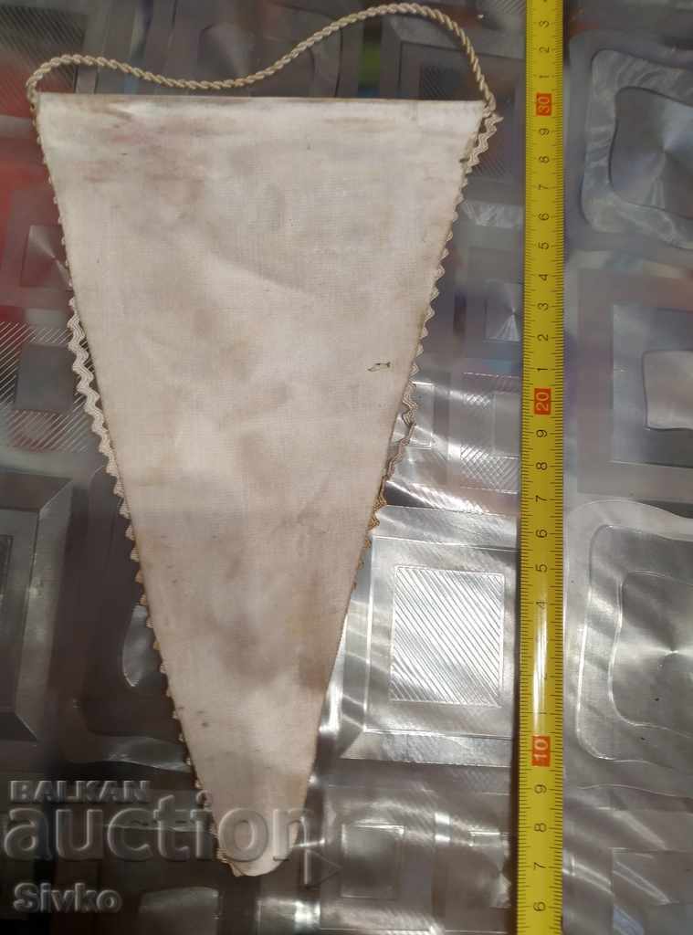 Flag banner 20 with price 1.99 BGN | € 1.02 Flag banner 20 with price 1.99 BGN | € 1.02