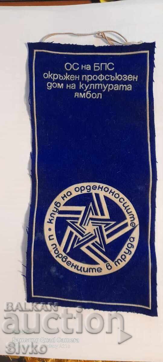 Flag Banner 23 Flag Banner 23