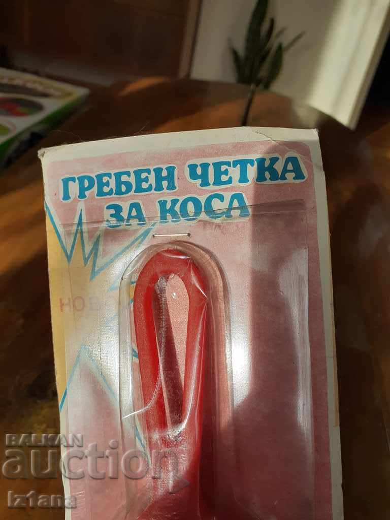 Δημοπρασία Μια παλιά βούρτσα μαλλιών Δημοπρασία Μια παλιά βούρτσα μαλλιών