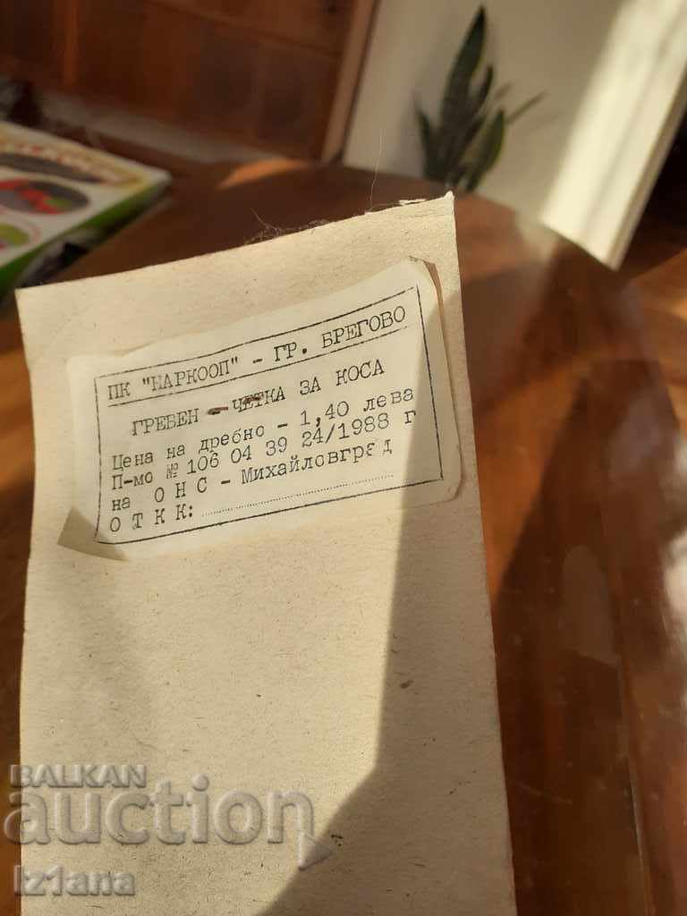 Παράδοση Μια παλιά βούρτσα μαλλιών Παράδοση Μια παλιά βούρτσα μαλλιών