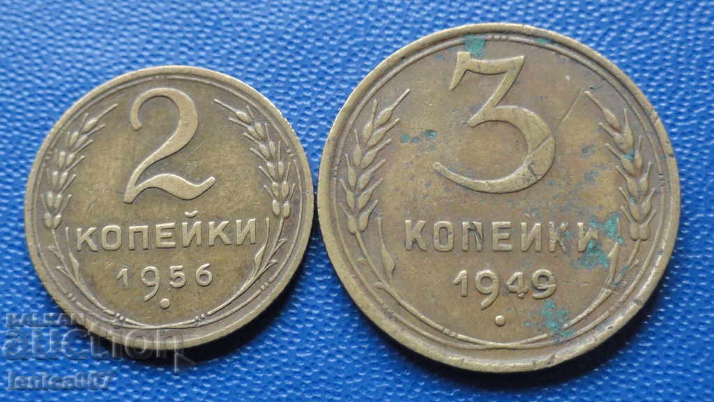 Auction Russia (USSR) - 2 kopecks (1956) and 3 kopecks (1949) Auction Russia (USSR) - 2 kopecks (1956) and 3 kopecks (1949)