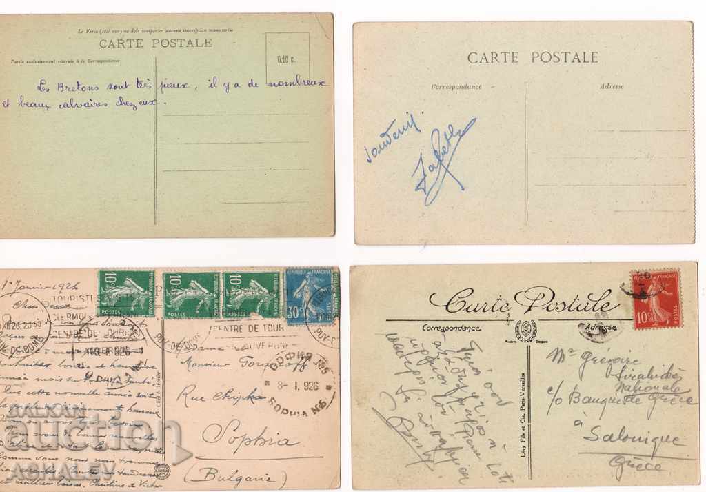 4 France traveled in 1926 with price 9.00 BGN | € 4.60 4 France traveled in 1926 with price 9.00 BGN | € 4.60