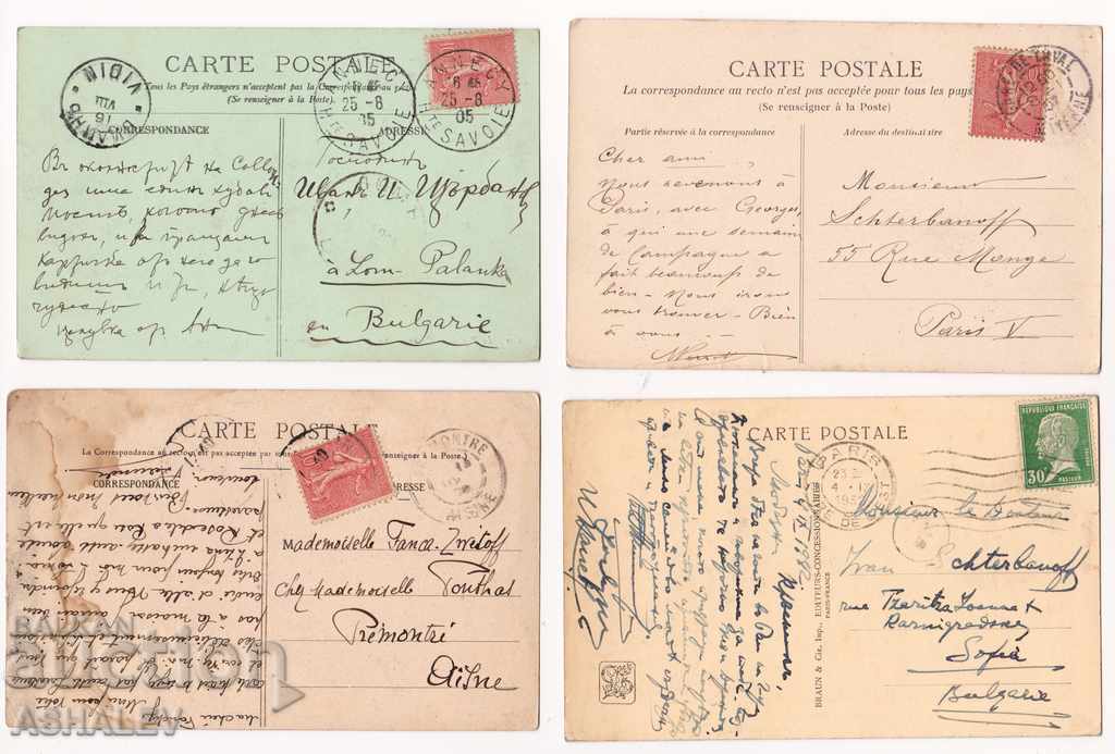 4 France traveled 1905/07 with price 9.00 BGN | € 4.60