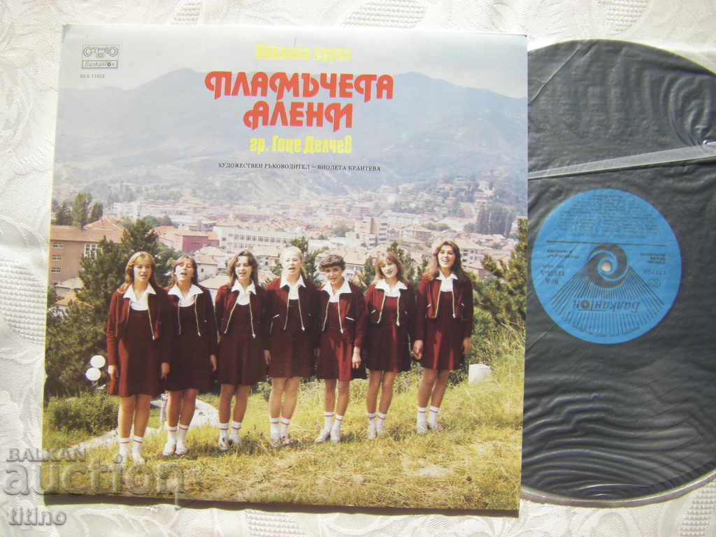 BEA 11433 - Vocal group Flame Scarlet with price 30.00 BGN | € 15.34