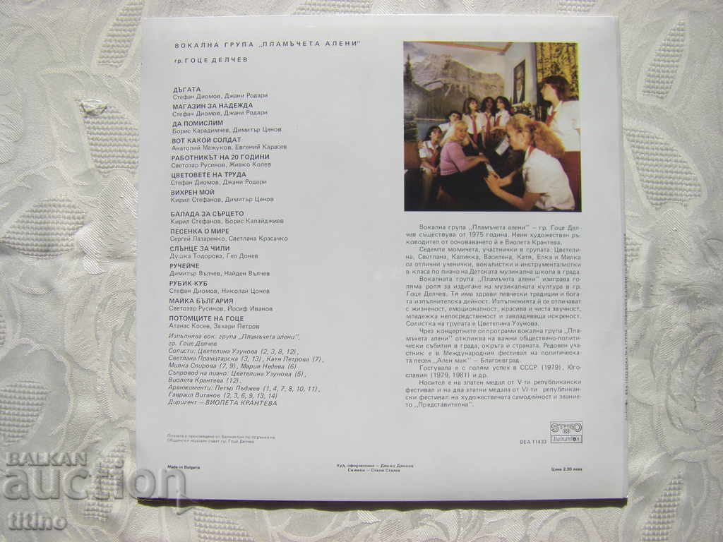 Delivery of BEA 11433 - Vocal group Flame Scarlet