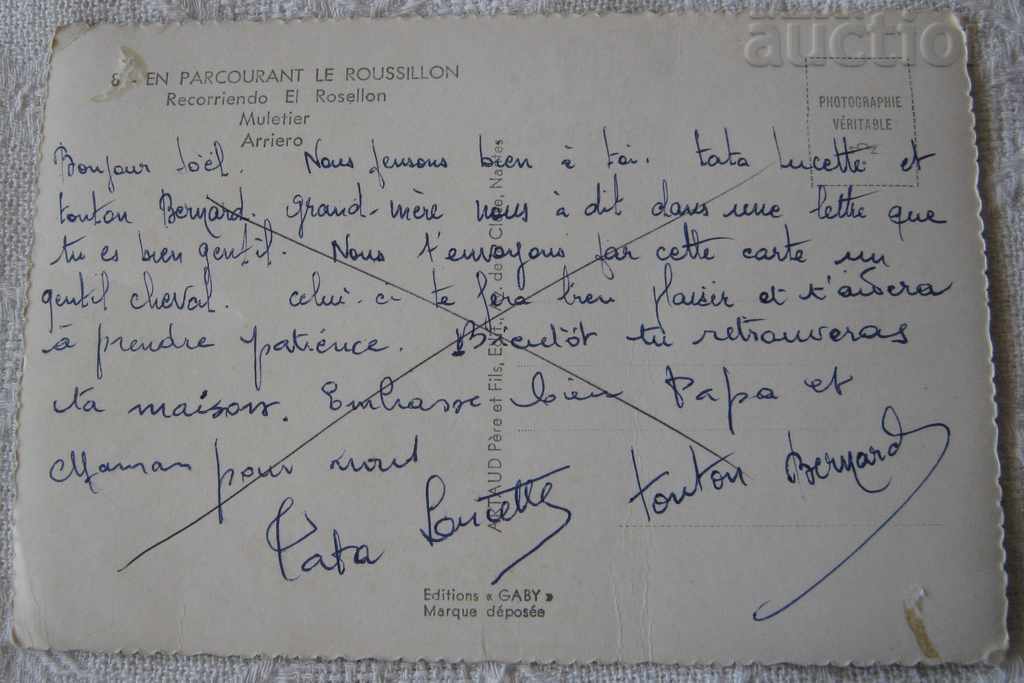 FRANCE RUSSION CATALONIA NATIONAL COSTUME 196 .. P.K. with price 1.00 BGN | € 0.51 FRANCE RUSSION CATALONIA NATIONAL COSTUME 196 .. P.K. with price 1.00 BGN | € 0.51