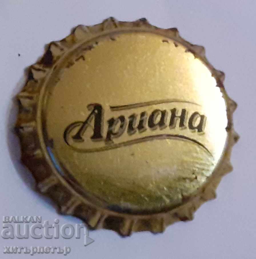 Καπάκι Ariana χρυσό με τιμή 1.05 BGN | € 0.54