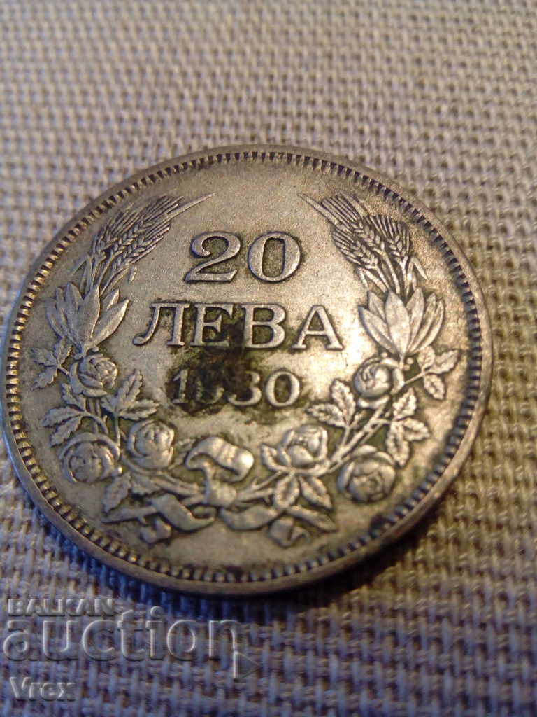 20 λέβα 1930 - 5 με τιμή 12.00 BGN | € 6.14 20 λέβα 1930 - 5 με τιμή 12.00 BGN | € 6.14