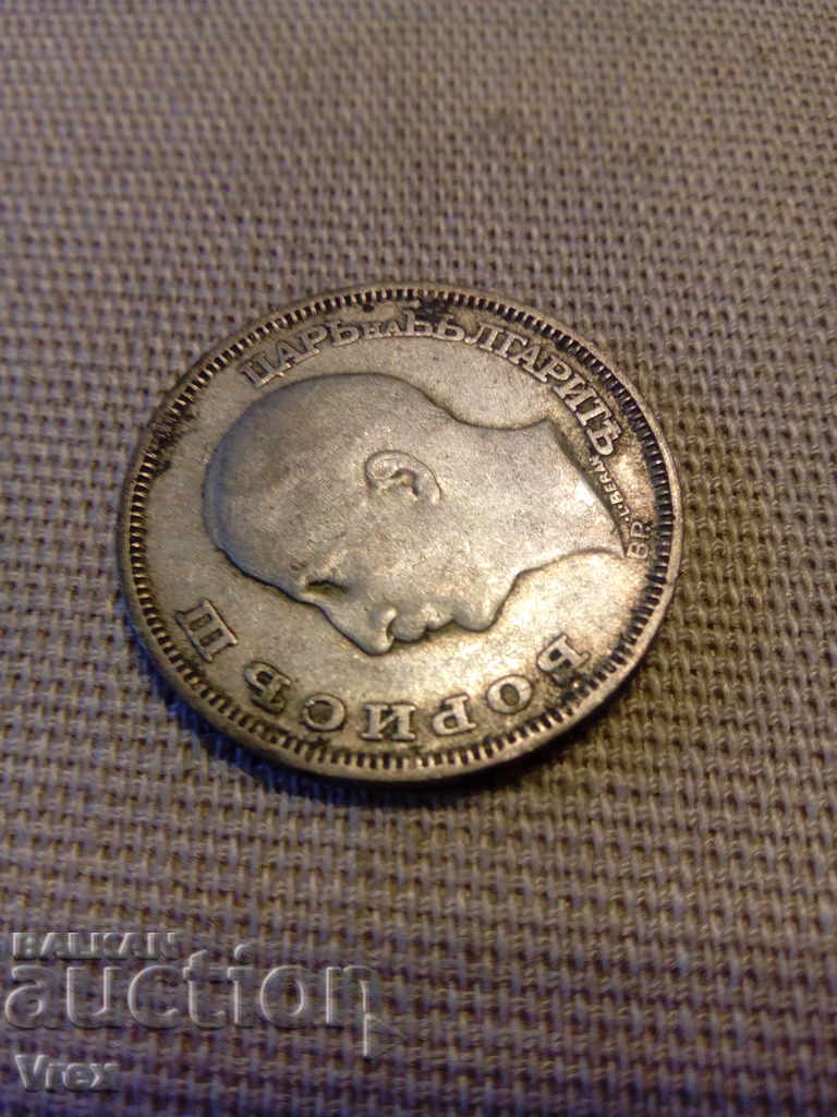 Παράδοση 20 λέβα 1930 - 5 Παράδοση 20 λέβα 1930 - 5