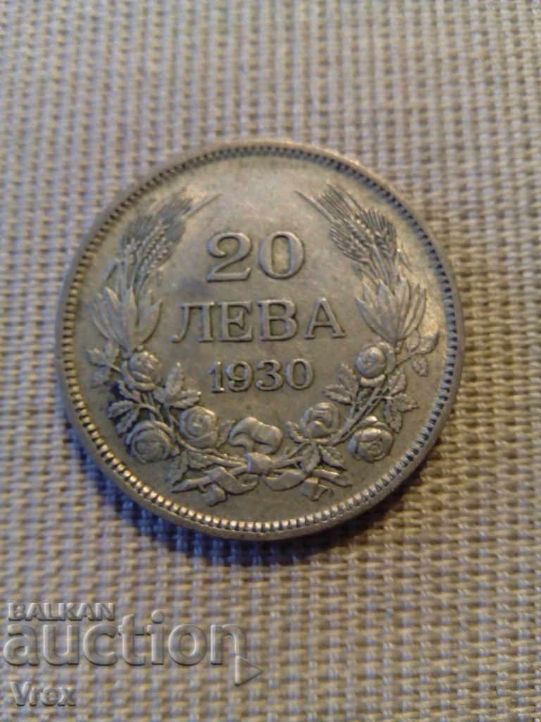 20 λέβα 1930 - 7 με τιμή 15.00 BGN | € 7.67 20 λέβα 1930 - 7 με τιμή 15.00 BGN | € 7.67