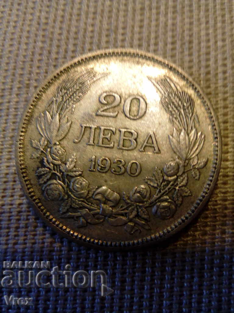 20 λέβα 1930 - 7 - 6 20 λέβα 1930 - 7 - 6