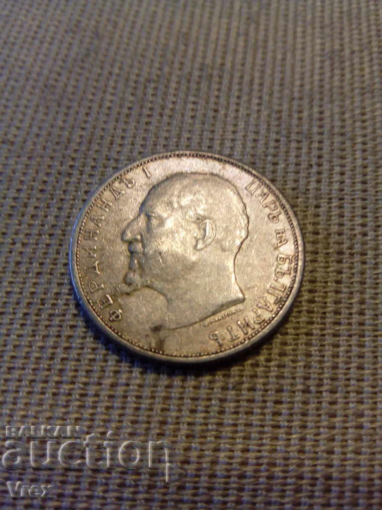 50 stotinki 1913 - 4 με τιμή 17.00 BGN | € 8.69 50 stotinki 1913 - 4 με τιμή 17.00 BGN | € 8.69