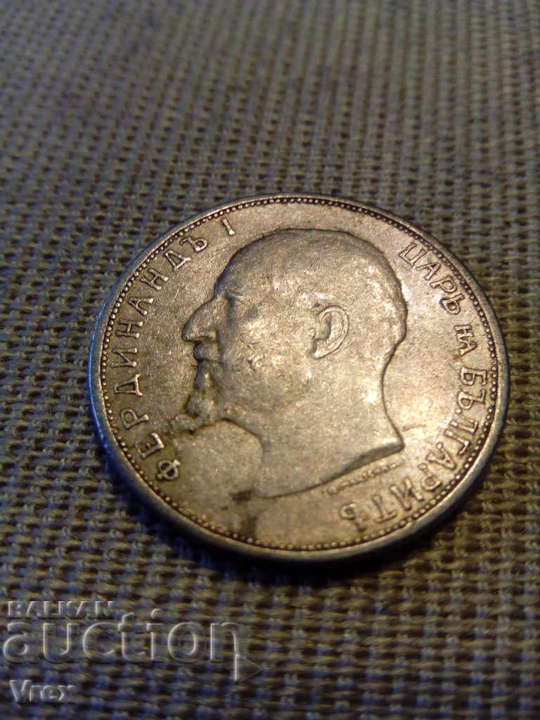 Δημοπρασία 50 stotinki 1913 - 4 Δημοπρασία 50 stotinki 1913 - 4