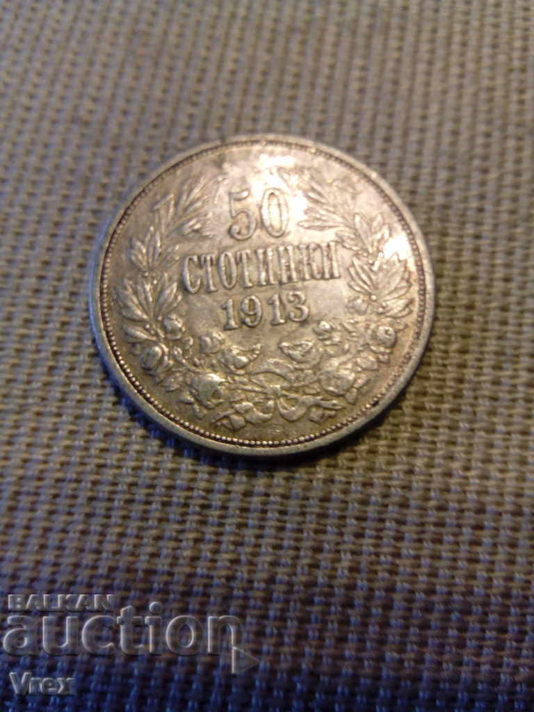 Παράδοση 50 stotinki 1913 - 4 Παράδοση 50 stotinki 1913 - 4