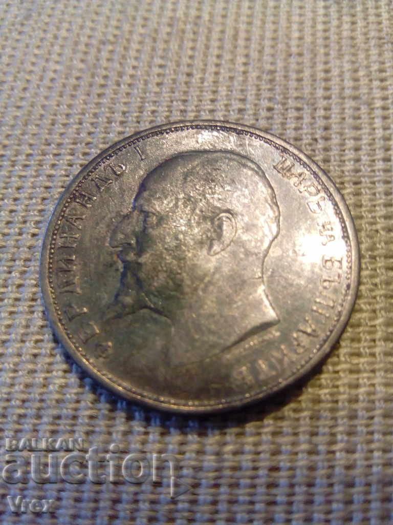 50 stotinki 1913 - 5 με τιμή 19.00 BGN | € 9.71 50 stotinki 1913 - 5 με τιμή 19.00 BGN | € 9.71