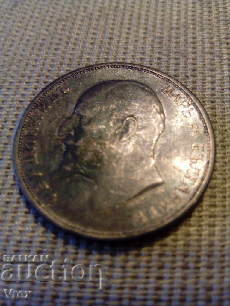 Δημοπρασία 50 stotinki 1913 - 5 Δημοπρασία 50 stotinki 1913 - 5