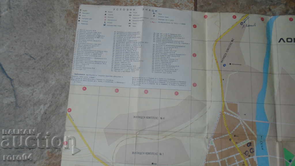 LOVECH - 6 LOVECH - 6