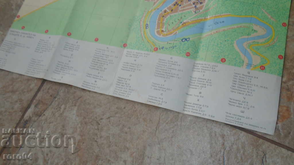 LOVECH - 7 LOVECH - 7