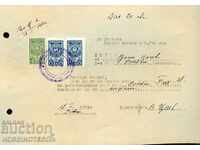 BULGARIA application 1960 with TAX stamps 4 BGN + 2 x 8 BGN 1952