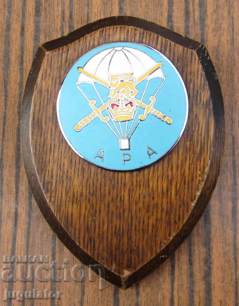 old military parachute medal medal award with price 25.00 BGN | € 12.78 old military parachute medal medal award with price 25.00 BGN | € 12.78