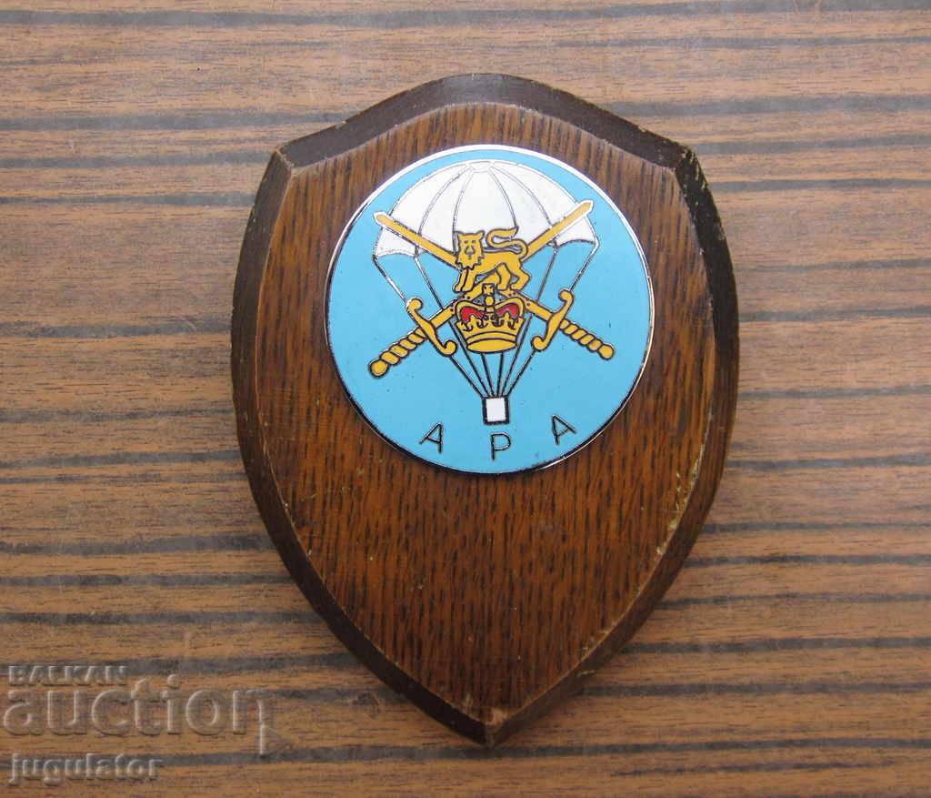 Auction old military parachute medal medal award Auction old military parachute medal medal award