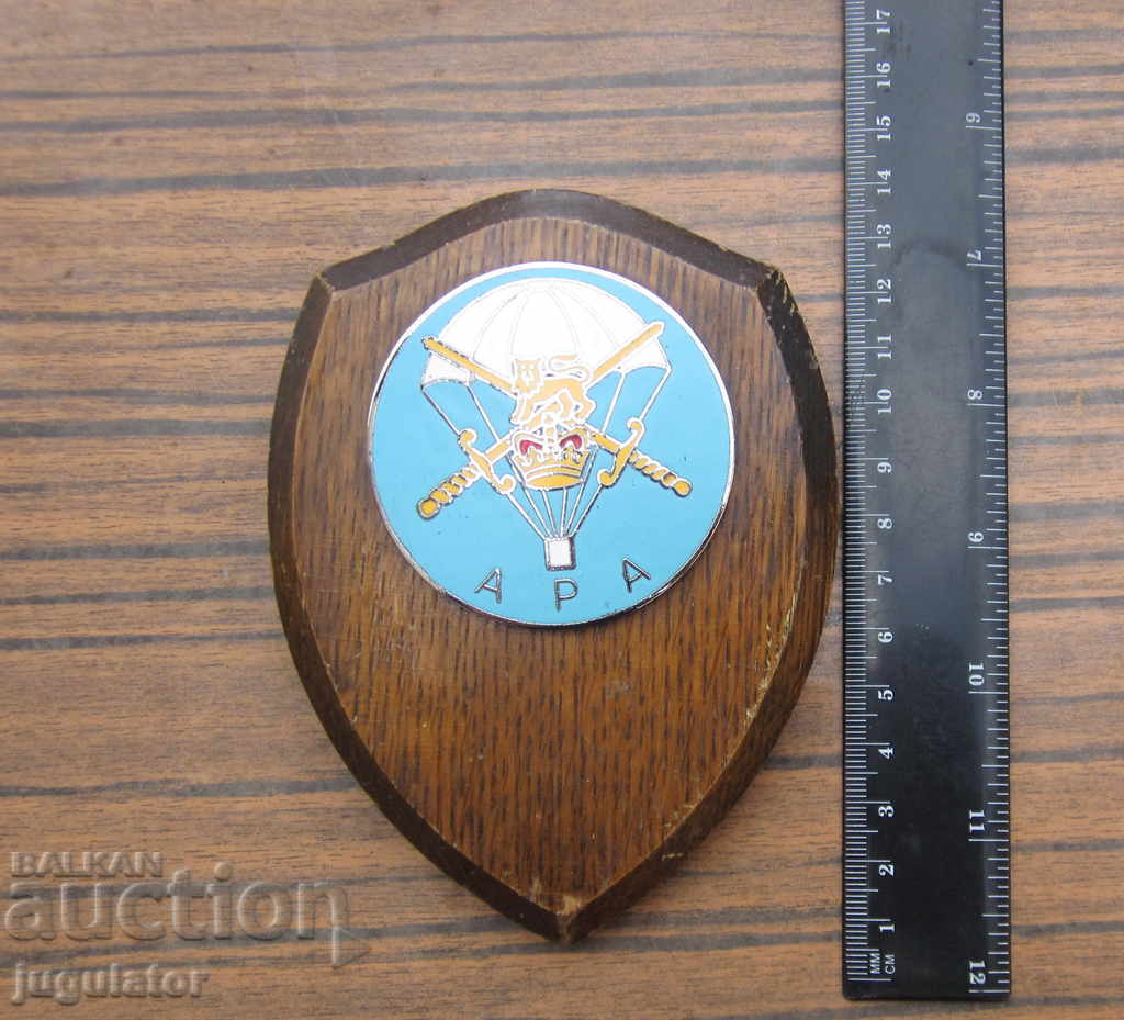 Insignă militară veche de parașutist medalie decorație - 6 Insignă militară veche de parașutist medalie decorație - 6