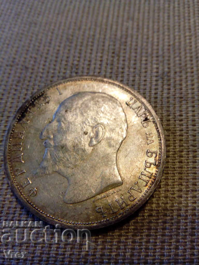 1 lev 1913 Kingdom of Bulgaria - 5 with price 49.00 BGN | € 25.05