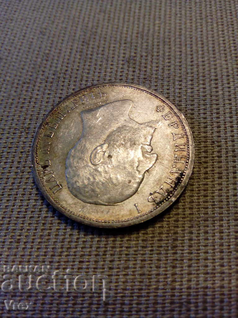 Delivery of 1 lev 1913 Kingdom of Bulgaria - 5