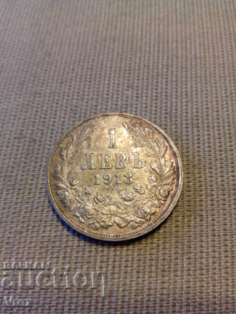 1 lev 1913 Kingdom of Bulgaria - 5 - 6
