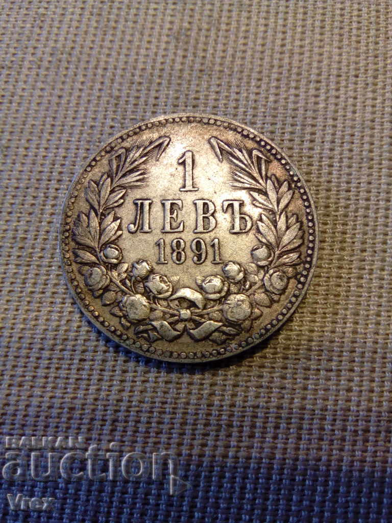1 λεβ 1891 - 4 με τιμή 39.00 BGN | € 19.94 1 λεβ 1891 - 4 με τιμή 39.00 BGN | € 19.94