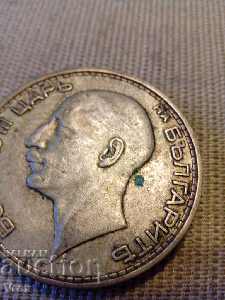 Auction 50 leva 1934 Auction 50 leva 1934