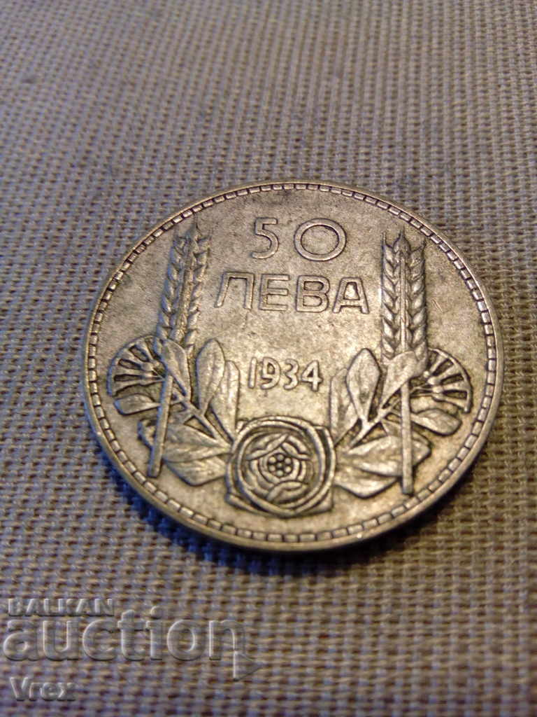 50 leva 1934 - 5 50 leva 1934 - 5