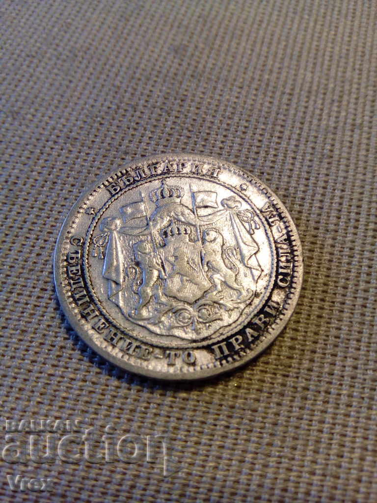 1 λεβ 1882 - 4 με τιμή 29.00 BGN | € 14.83 1 λεβ 1882 - 4 με τιμή 29.00 BGN | € 14.83