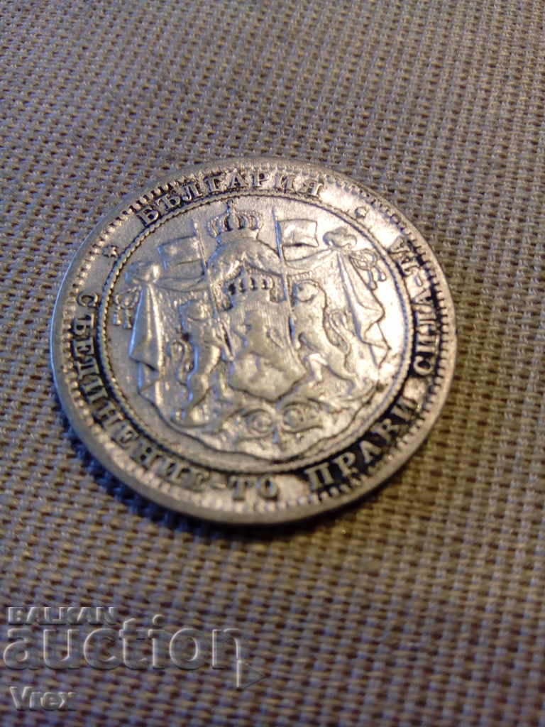 Auction 1 Lev 1882 - 4 Auction 1 Lev 1882 - 4