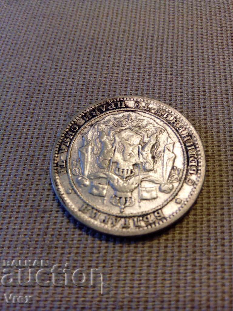 Delivery of 1 Lev 1882 - 4 Delivery of 1 Lev 1882 - 4