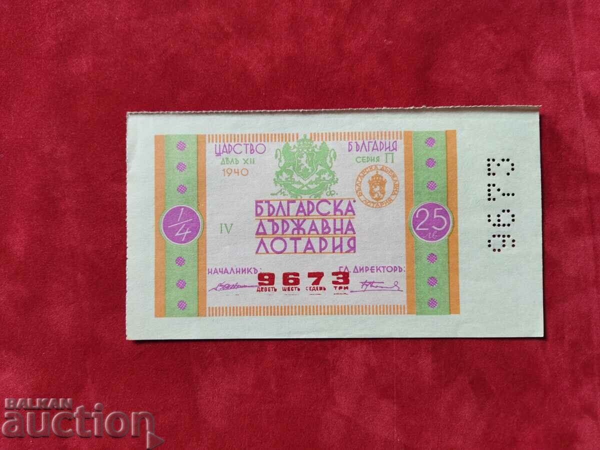 1940 Biletul de loterie Secțiunea 12 Cifra romană IV