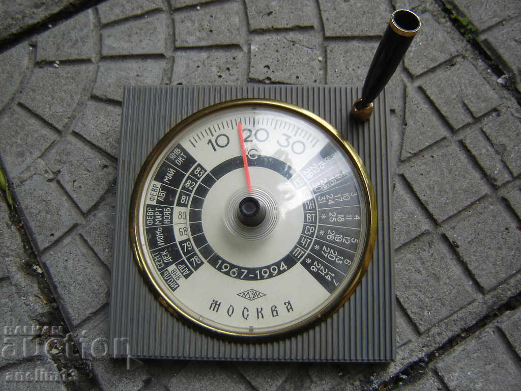 OLD THERMOMETER CALENDAR MOSCOW1 with price 35.00 BGN | € 17.90 OLD THERMOMETER CALENDAR MOSCOW1 with price 35.00 BGN | € 17.90