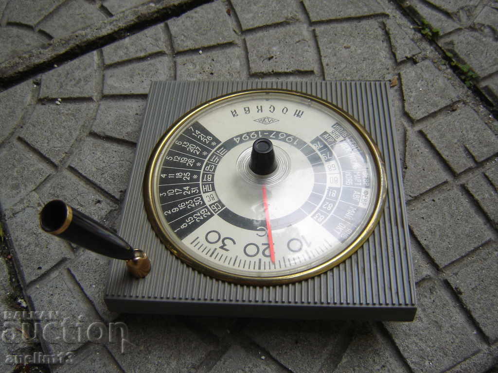 Παράδοση ΣΤΑΡ ΘΕΡΜΟΜΕΤΡ ΚΑΛΕΝΤΑΡΙ ΜΟΣΧΑ1 Παράδοση ΣΤΑΡ ΘΕΡΜΟΜΕΤΡ ΚΑΛΕΝΤΑΡΙ ΜΟΣΧΑ1