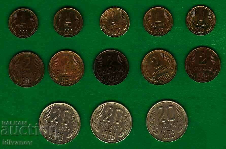 ЛОТ   - 1 ; 2  и 20 стотинки  -  1988  г. - 13 броя