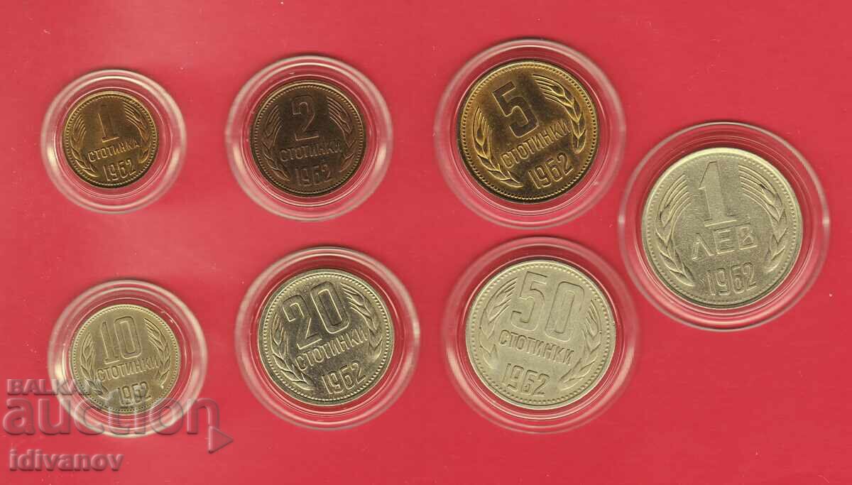 ΠΛΗΡΕΣ ΛΟΤ - 1962 - 2 - ΑΡΙΣΤΑ ΠΛΗΡΕΣ ΛΟΤ - 1962 - 2 - ΑΡΙΣΤΑ