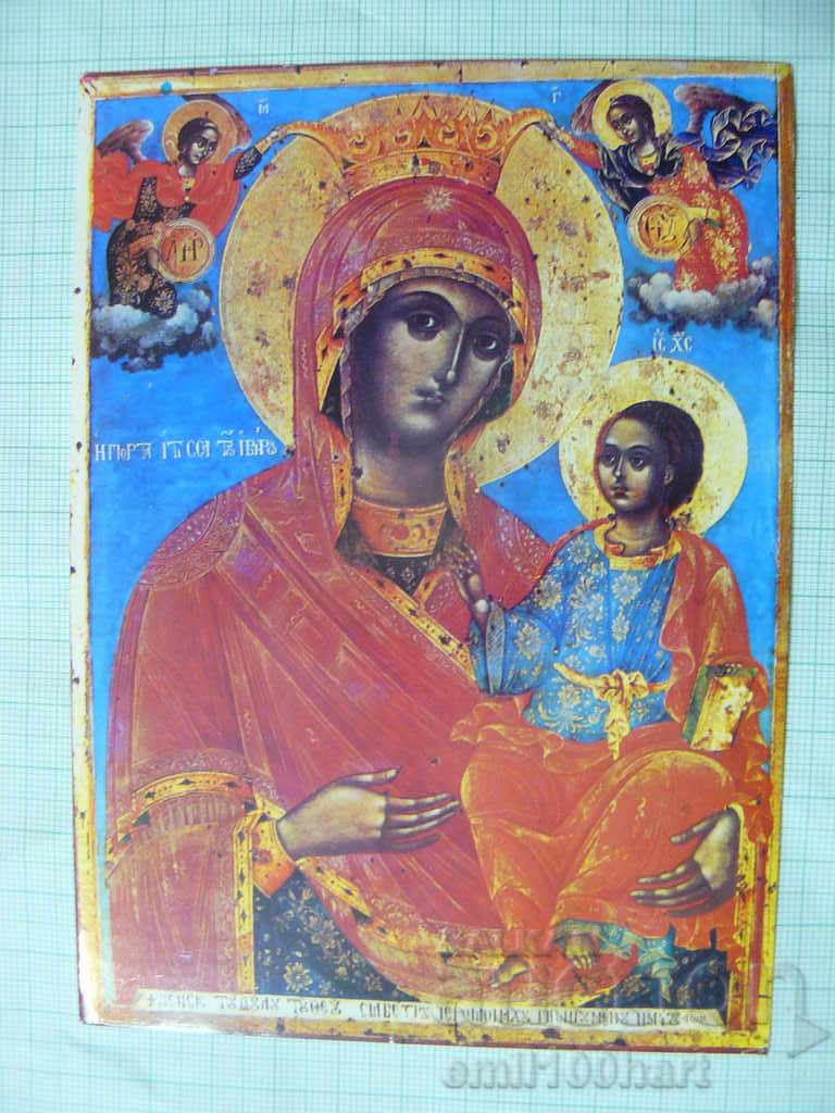 Card - Varna Museum of Revival Icon Painting