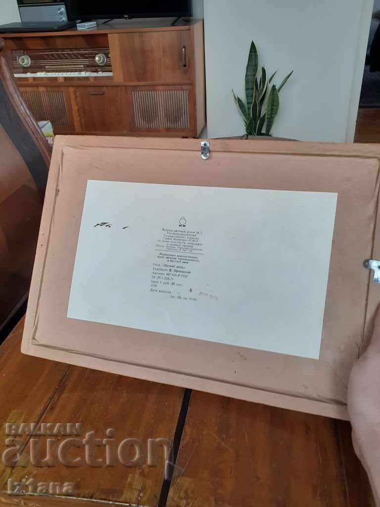 παλιά εικόνα - 6 παλιά εικόνα - 6