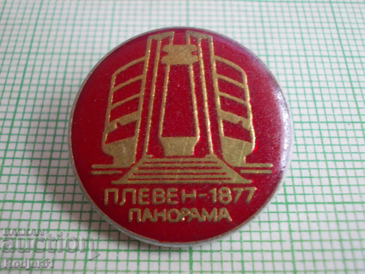 Delivery of badges - cities Bulgaria Pleven 5 pcs Delivery of badges - cities Bulgaria Pleven 5 pcs