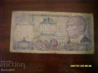 ΤΟΥΡΚΙΑ 1000 λίρες 1970 (1986)