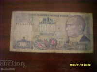 TURCIA 1000 lire 1970 (1986)